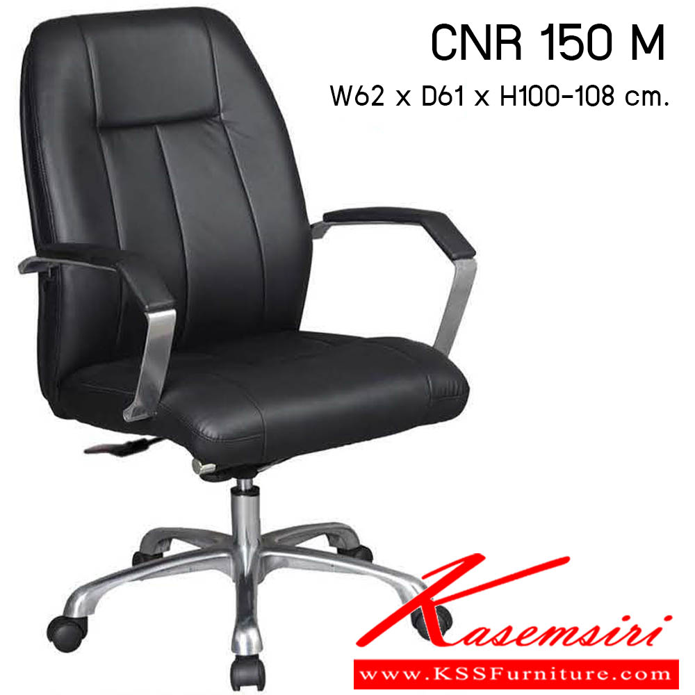 69660004::CNR-150-M::เก้าอี้สำนักงาน รุ่น CNR 150 M ขนาด : W62x D61 x H100-108 cm. . เก้าอี้สำนักงาน ซีเอ็นอาร์ เก้าอี้สำนักงาน (พนักพิงกลาง)